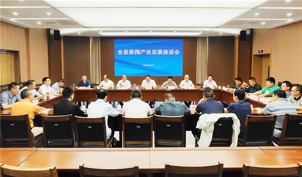 2022武漢國(guó)際泵閥管道與流體技術(shù)展覽會(huì)